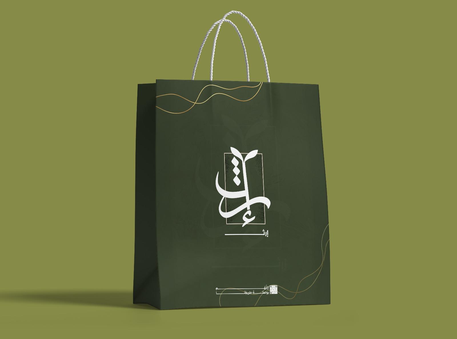 مفكرة إرث - الصورة 4